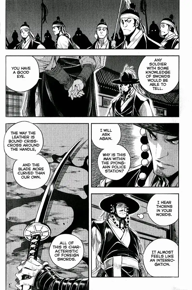 Honorable Baek Dong Soo Chapter 34 8